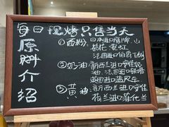 -猫姐私人烘培定制