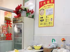 -枫泾丁氏烧卖(枫丽路店)