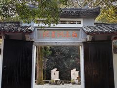 -白鹿洞书院