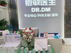 点击看大图 -痘敏医生专业祛痘连锁