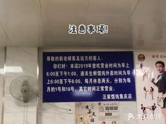 -汪家馄饨(集庆路店)
