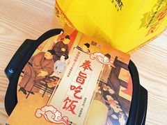 -吃饭皇帝大(解放西路店)