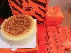 -KUMO KUMO甜品·冰淇淋(深圳壹方城店)