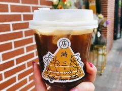 冬阴功美式-店溡三(御华名苑愚园路1221弄店)
