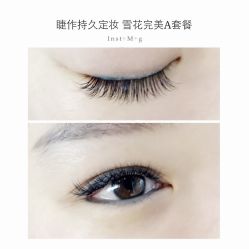 睫毛嫁接-光SPA科技美肤