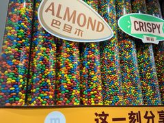 -m豆巧克力世界(上海世茂广场店)