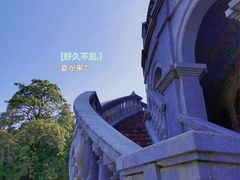 -中旅阿那亚九龙湖·公主酒店