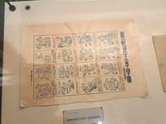 -苏皖边区政府旧址纪念馆