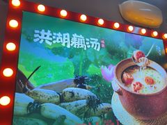 -青云巷·地道湖北菜·武昌鱼(黄鹤楼店)