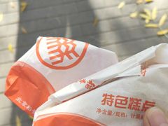 -北京稻香村(学清店)