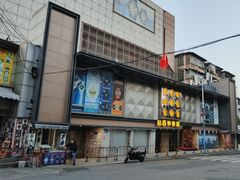 -站西钟表城
