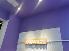 -一只酸奶牛(兰州中心店)