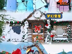 -河南宝泉旅游区