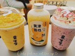 -果呀呀(国金街店)