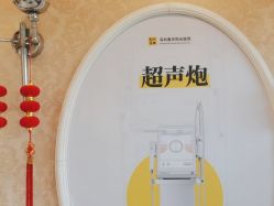 -深圳春天阳光医院·轮廓抗衰中心