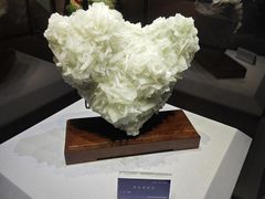 -湖南省地质博物馆