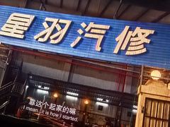 -中影梦工坊影城(加州杜比·激光·尊荣影城)