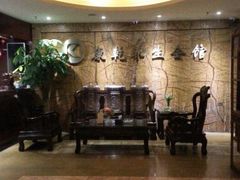 android_upload_pic-富侨养生(康乾店)