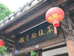 -三坊七巷历史文化街区