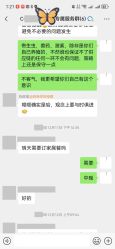 -妈咪呗呗月子中心(湘湖店)
