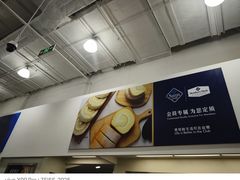-山姆会员商店(上海浦东店)