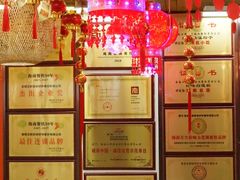 -厨房好味(国贸店)