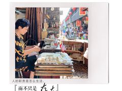 -前童古镇