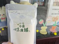 -猫的魔法密林(衣裳街店)