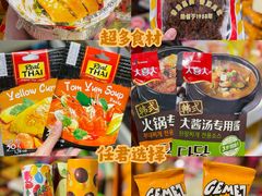 -南泰百货批发市场