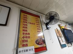 -胖子卤煮