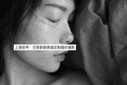 -巴黎新娘婚纱摄影·婚礼策划(嘉定总店)