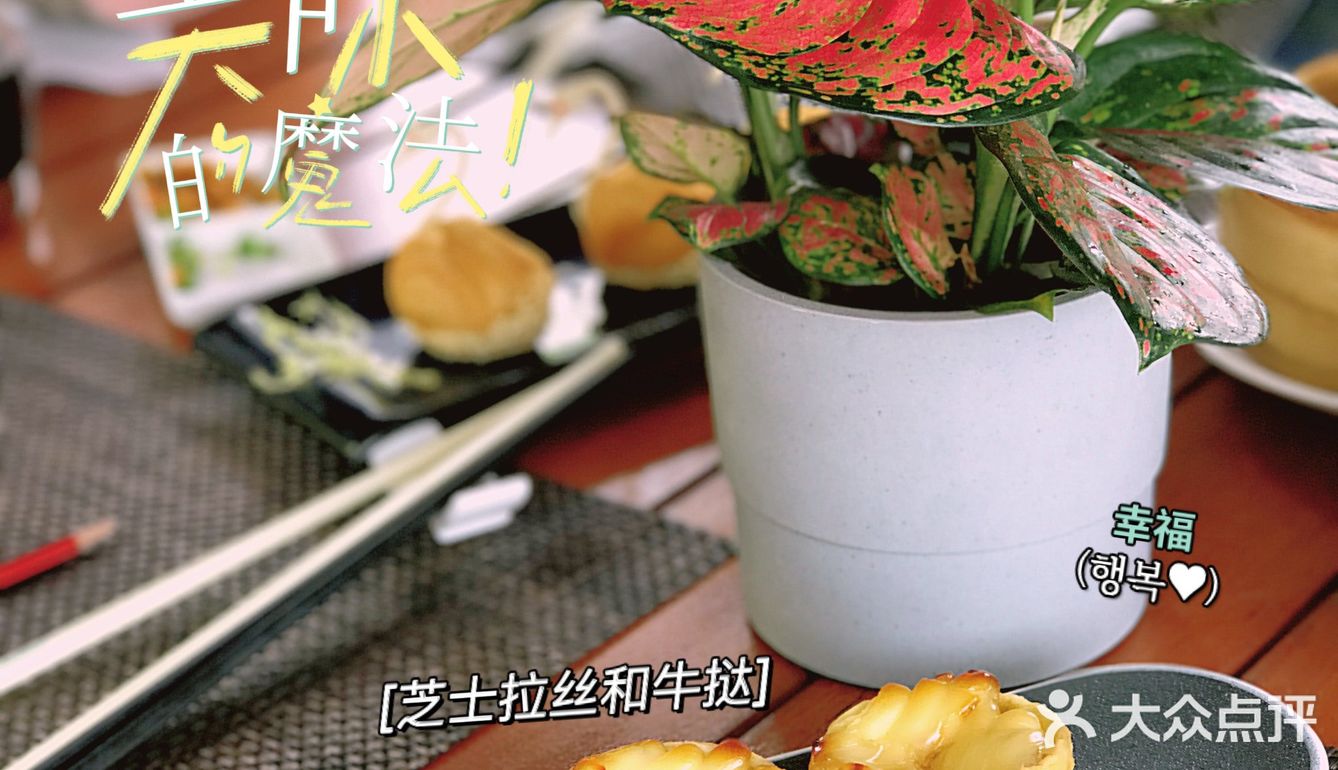 深圳美食/望湖叹茶🍵美景当前，美味加倍[调皮]