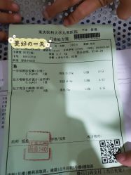 -重庆医科大学附属儿童医院(渝中院区)