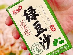 -小满手工粉(上海月星环球港店)