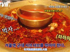 -哥老官重庆美蛙鱼头(日月光店)