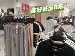 -hotwind热风(中贸广场店)