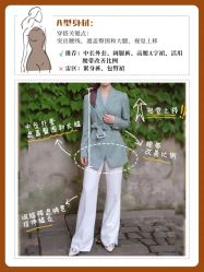 -优山定制西服衬衫大衣(国贸店)