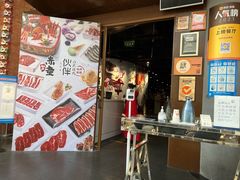 -神户赤童日式烤肉伙伴(东直门店)