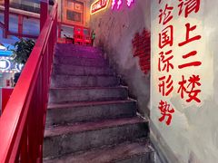 -马路边边火锅串串(观前街店)