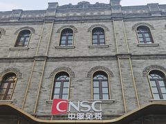 -国药中服免税(北京坊店)