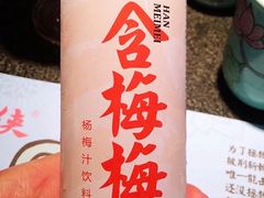 -蛙小侠(卓悦里店)