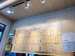 -朱洪元苏式面馆(绿宝广场店)