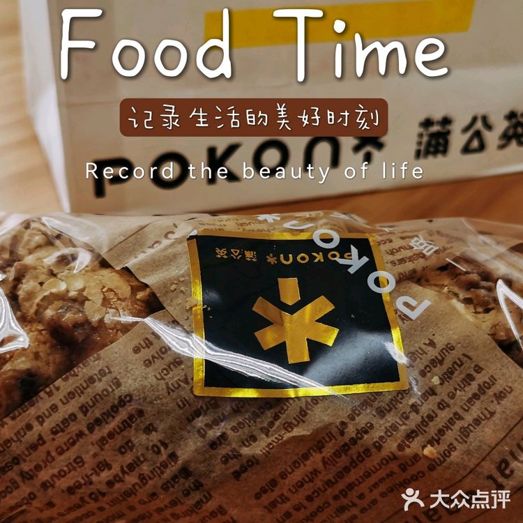 我的4家面包店早餐，吐司里藏着幸福的味道