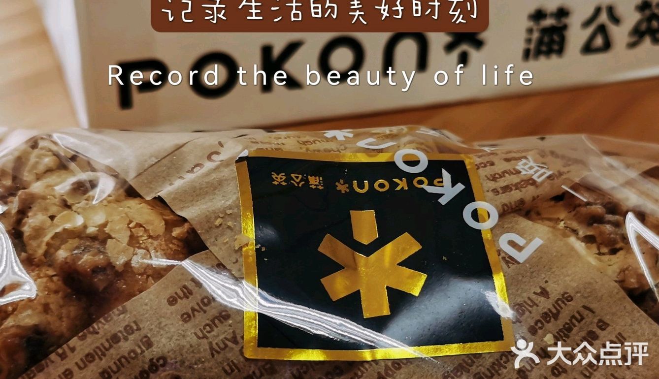 我的4家面包店早餐，吐司里藏着幸福的味道