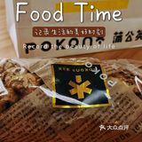 我的4家面包店早餐，吐司里藏着幸福的味道