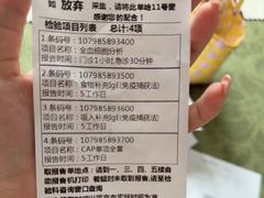 -上海交通大学医学院附属仁济医院(南院)