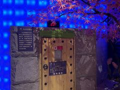 -东吴水韵(吴中店)