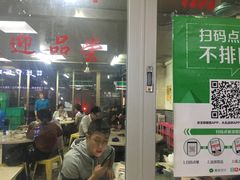 -华威达牛庄(黄埔大道西店)