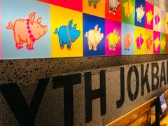 -Myth猪蹄(明洞店)