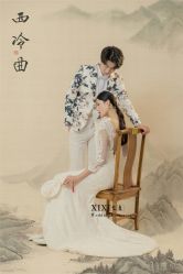 -茜茜公主婚纱摄影会馆